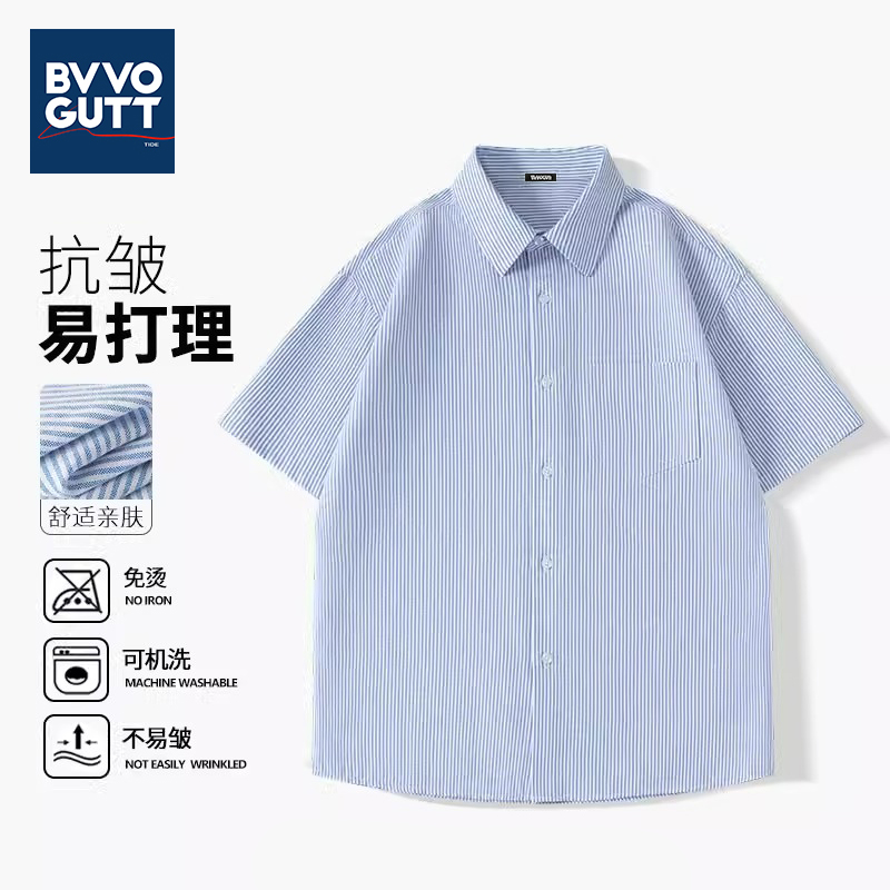 大码衬衫男短袖2025夏季新款大学生氛围感寸衫竖条纹牛津纺衬衣