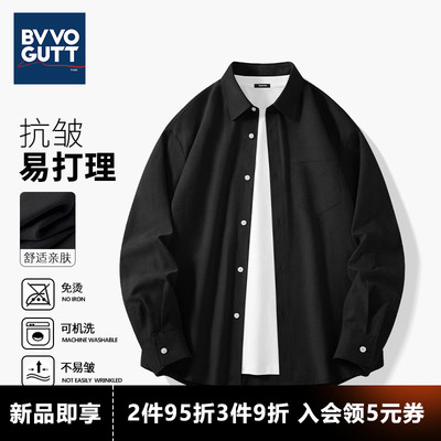 宝积通勤宽松大码商务牛津纺外套