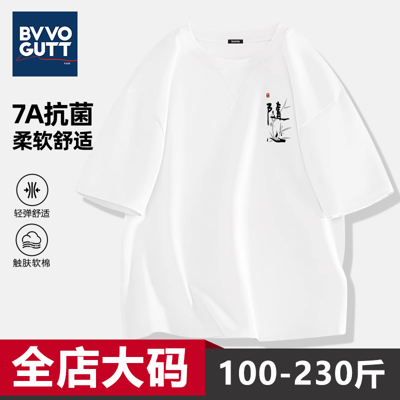 短袖男t恤2025新款夏季吸湿速干体恤抗菌加肥加大码男装胖子半袖