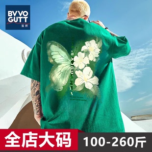 寶積 男潮牌寬松國(guó)潮情侶半袖 夏天大碼 歐美無(wú)性別涂鴉t恤 蝴蝶短袖