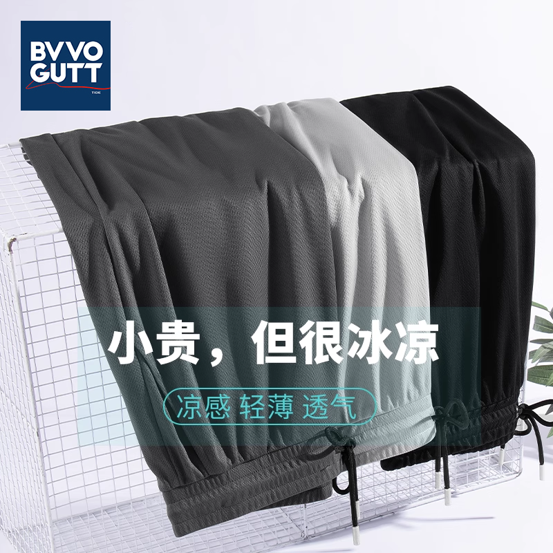 速干短裤男夏外穿跑步网眼运动裤2025新款冰丝凉感大码五分裤男士