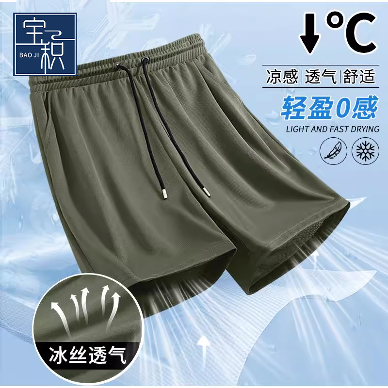 2025新款短裤男日系绿色运动裤