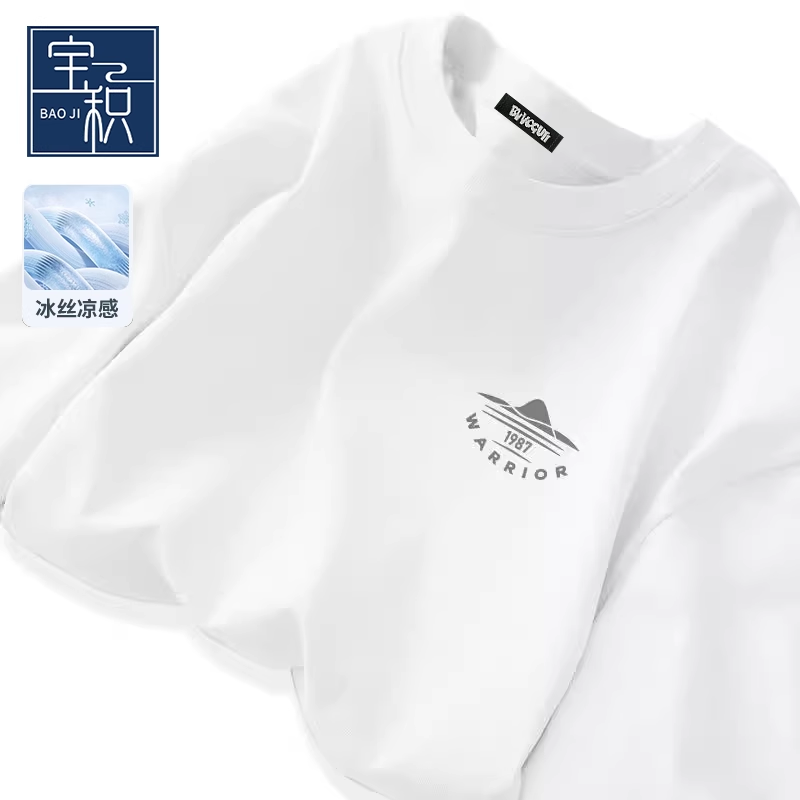 夏季冰丝男t恤速干宽松透气跑步