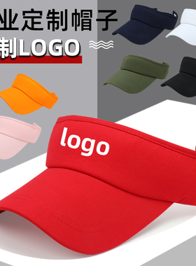 加长檐空顶帽定制logo