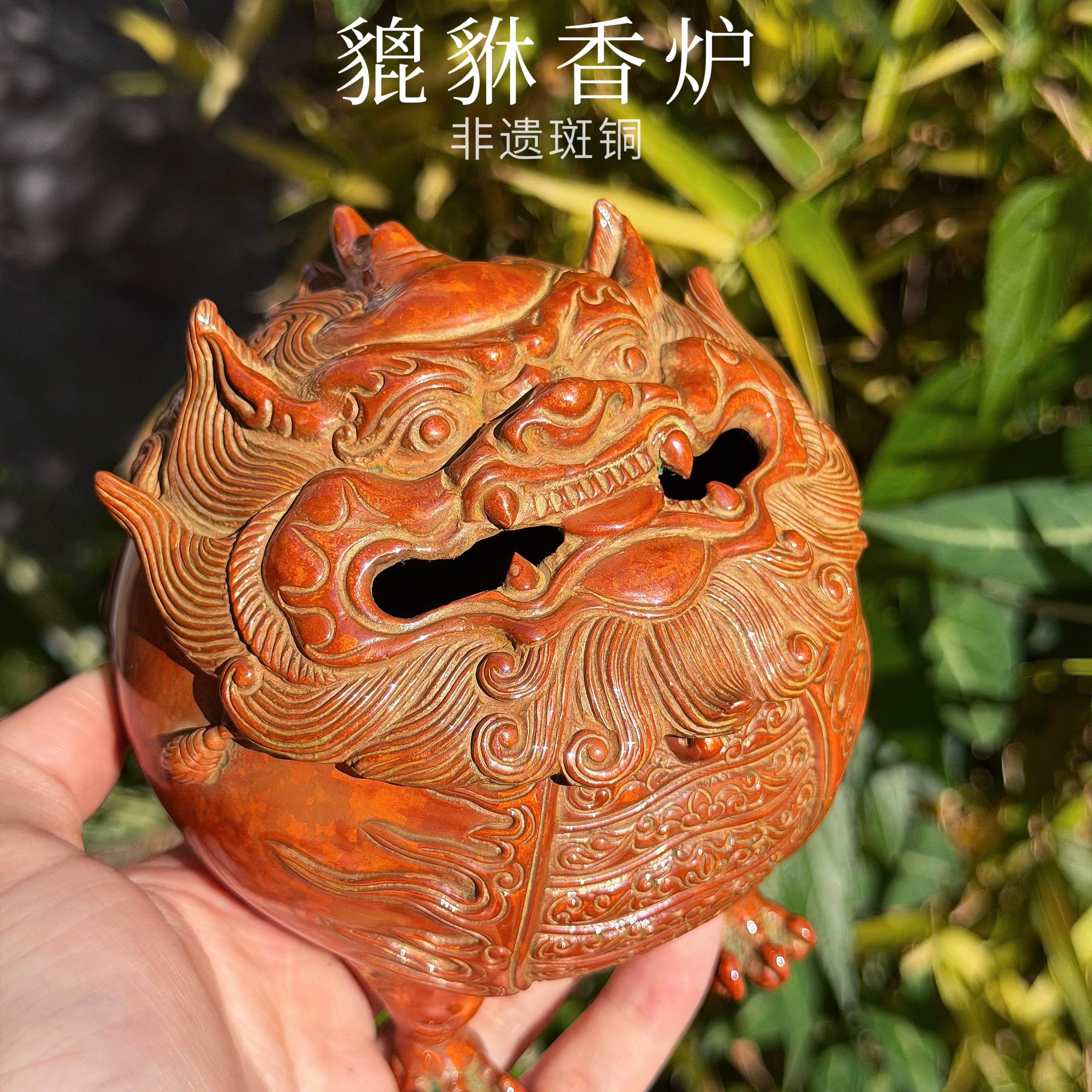 【福利款】李碧手作香炉纯斑铜手工錾刻藏传文玩礼物摆件送礼
