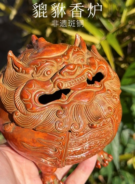 【福利款】李碧手作香炉纯斑铜手工錾刻藏传文玩礼物摆件送礼