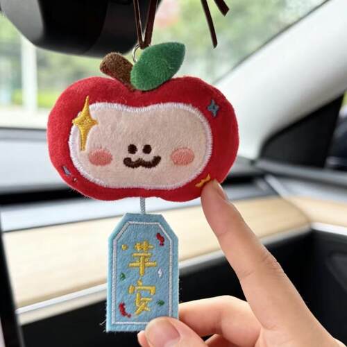 可爱苹果毛绒车载挂件保平安