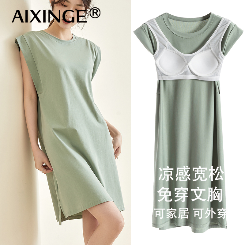 女带胸垫宽松无袖背心睡裙夏季冰丝感大码睡衣长款防走光家居服