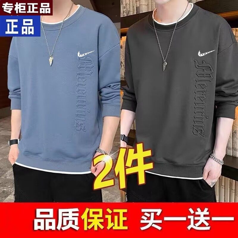 奥莱官网旗舰店唯品会 品牌春秋季新款卫衣男宽松套头圆领长袖纯