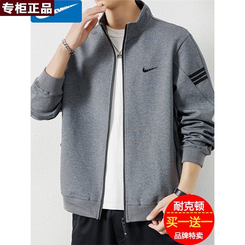 奥莱官网旗舰店唯品会 品牌开衫卫衣男士春秋季新款立领运动休闲