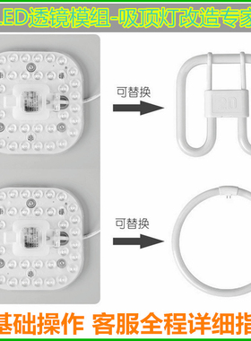 2D蝴蝶灯管三基色荧光蝶形白光方四针管21w38w55w灯盘LED灯芯模块