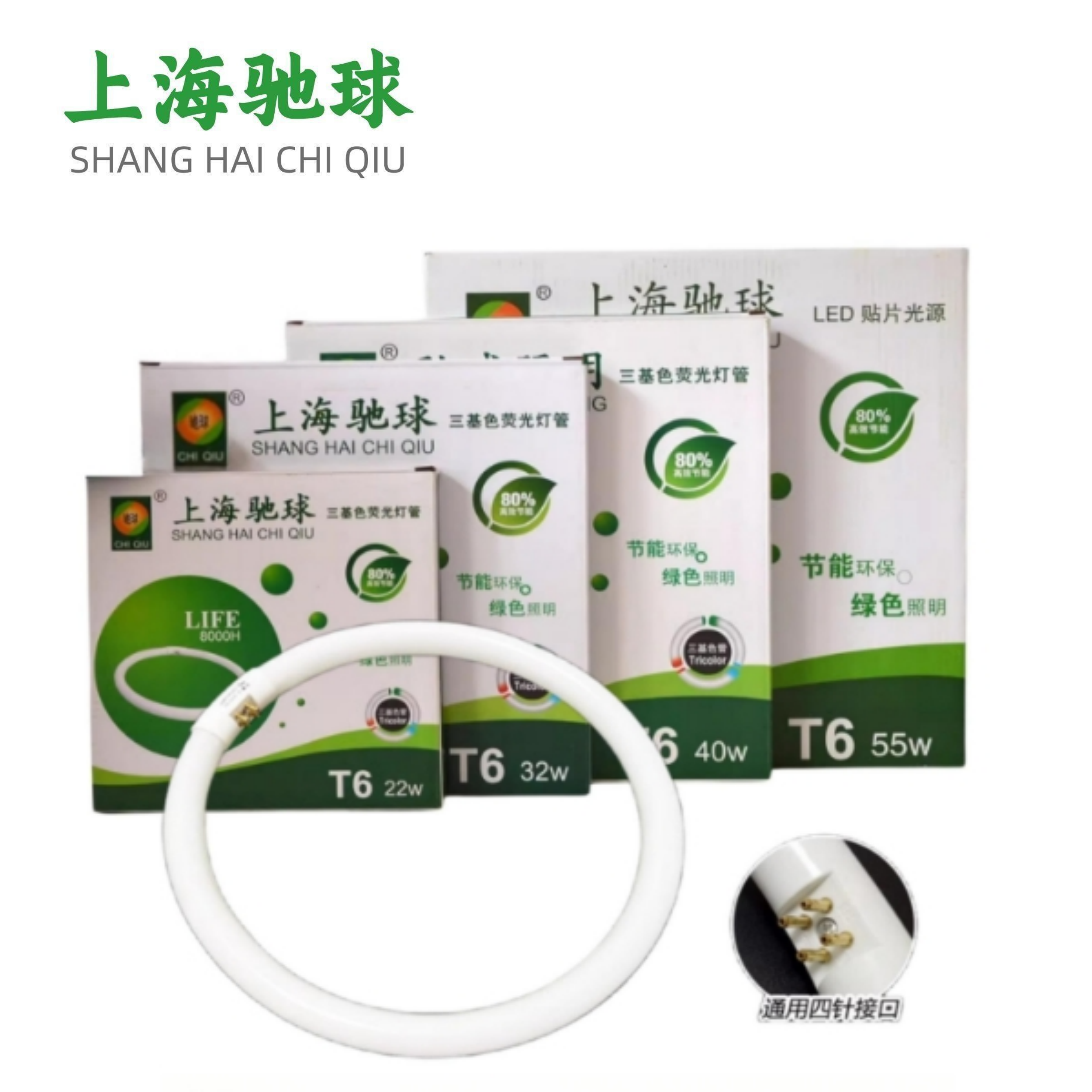 吸顶灯环形灯管圆形22瓦32W三基色白光40W荧光管t5环t6圆55节能管
