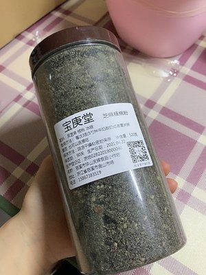 现磨无糖粉糊食品馅料熟黑芝麻