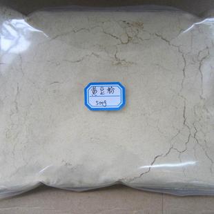 现磨纯黄豆粉熟黑豆红枣红豆葛根绿豆黑米生老姜粉冲泡代餐