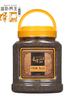 宝庚堂现磨熟黑芝麻核桃粉干吃营养代餐粗粮500克买二送一无添加