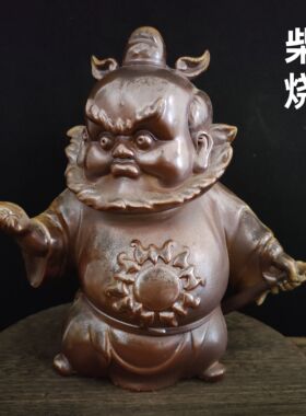 柴烧陶瓷钟馗摆件创意复古家居装饰玄幻摆件自然落灰釉