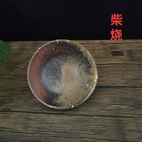 柴烧茶盏粗陶杯手工建盏陶瓷主人杯单杯纯手工自然落灰釉