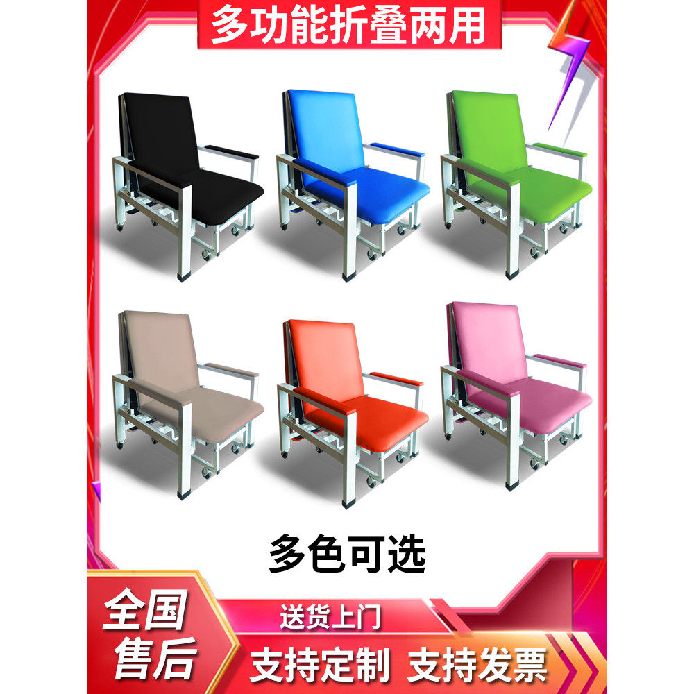 医用单人便携折叠陪护椅床两用多功能医院病房住院月嫂午睡可坐躺