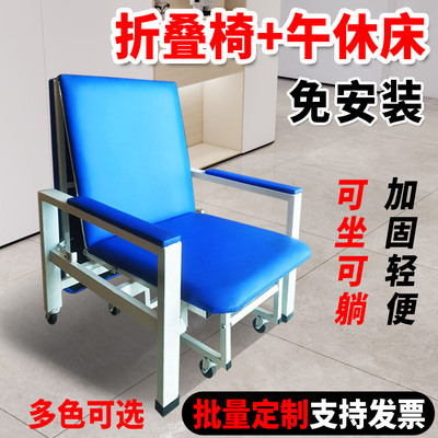 陪护椅床两用多功能医用单人便携折叠医院病房住院月嫂午睡可坐躺