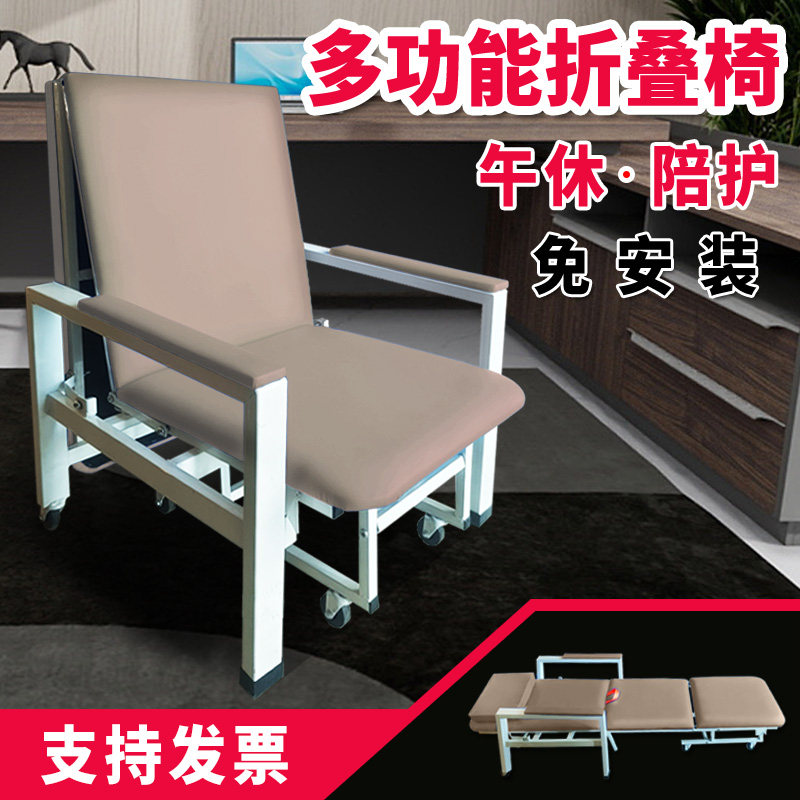 医用陪护椅折叠床两用午休床