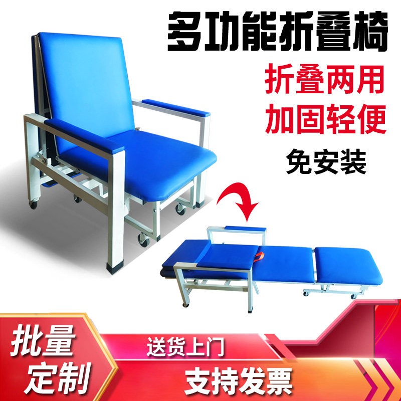 医用单人便携折叠陪护椅床两用多功能医院病房住院月嫂午睡可坐躺