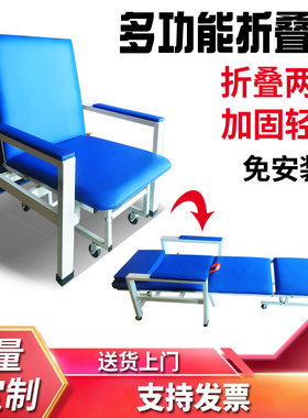 医用单人便携折叠陪护椅床两用多功能医院病房住院月嫂午睡可坐躺