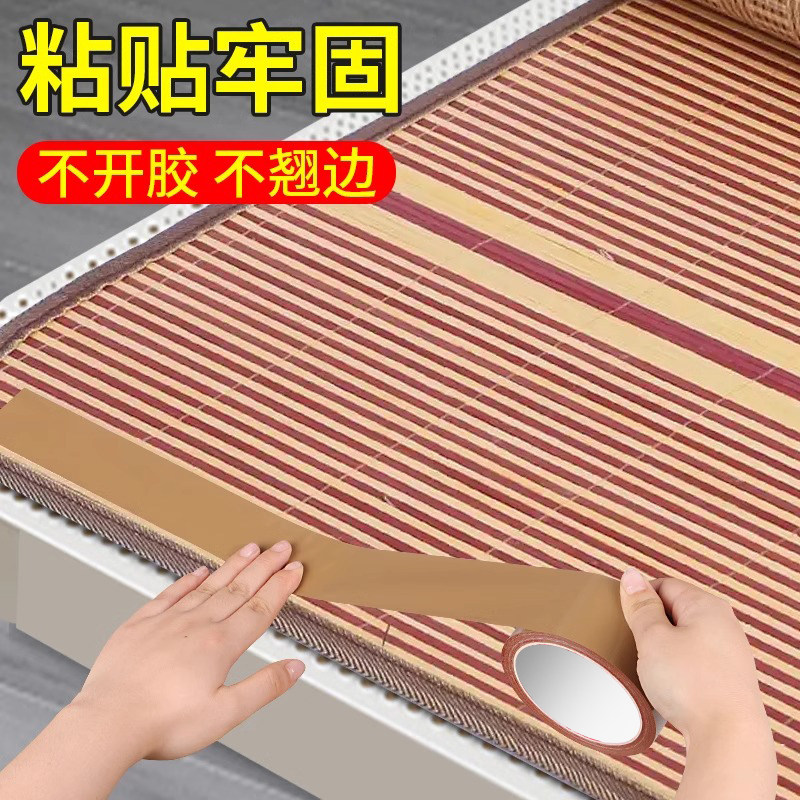 凉席修补贴竹席破洞补丁贴竹席断裂修复补丁布贴藤席草席老式水竹凉席