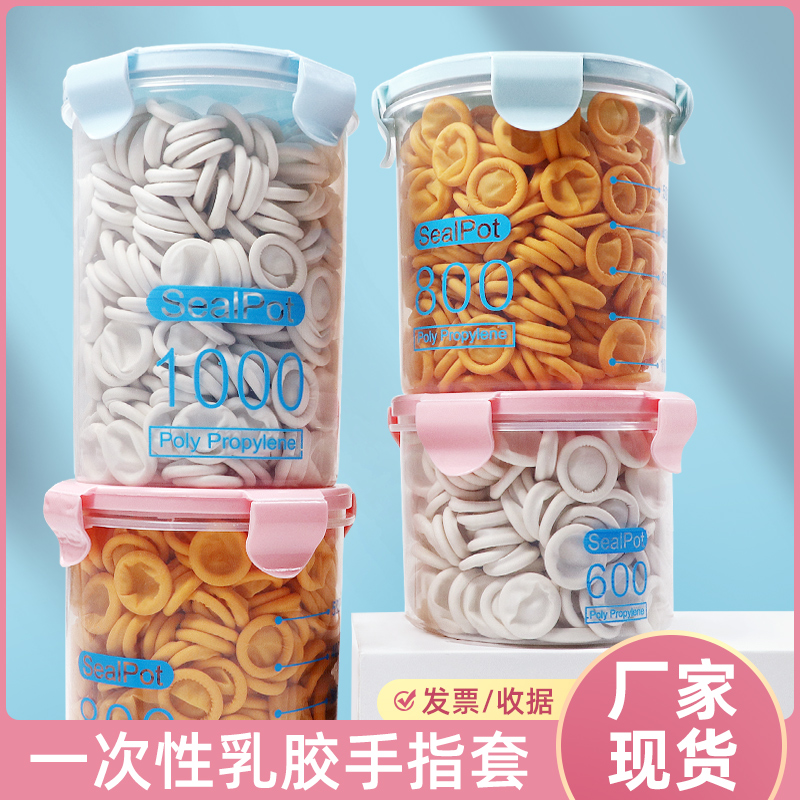 升海诺美容院类深圳无菌乳胶防滑