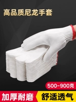 120 Двойные перчатки для защиты труда износостойкие работы и не скользящая строительная площадка Работа из хлопчатобумажной пряжи с утолщенными нейлоновыми перчатками.