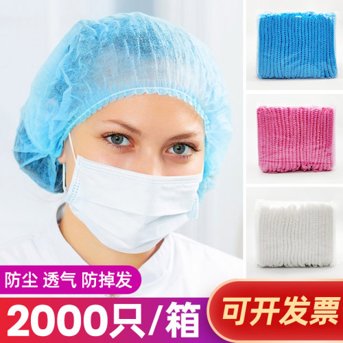 2000一次性帽子浴帽防掉餐饮浴帽