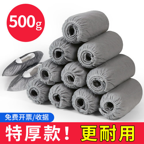 一次性鞋套无纺布可反复用