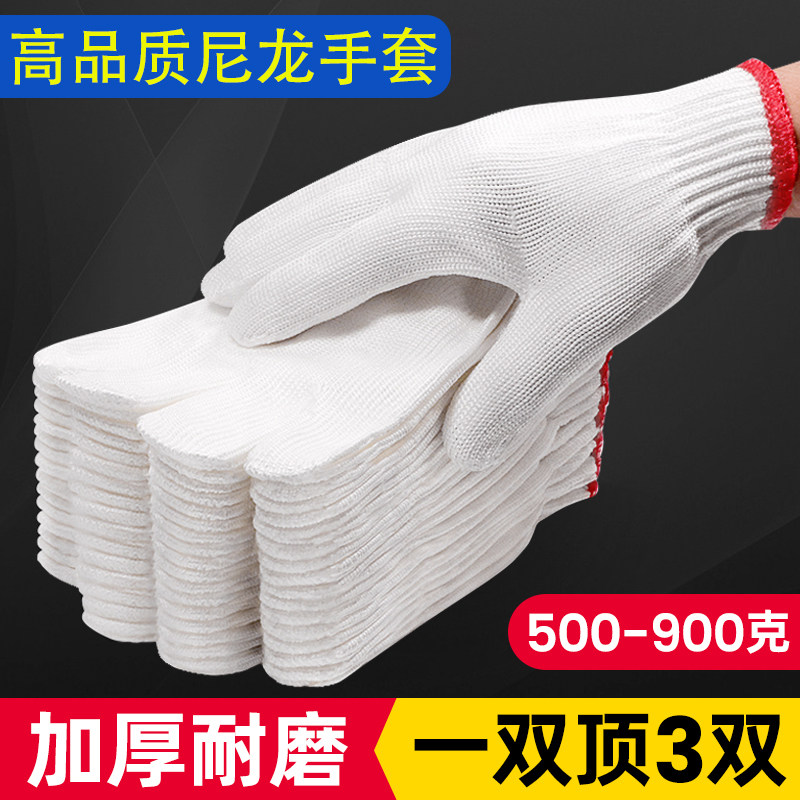 尼龙线手套劳保耐磨工作批发白棉纱针织修车男工人地干活加厚机械