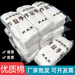 白色棉手套文玩礼仪加厚耐磨薄款透气男女劳保工厂作业纯棉纱手套