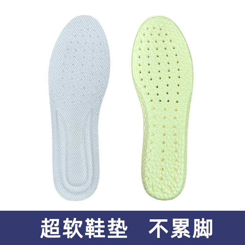 静电鞋鞋垫日常舒适透气防静电鞋垫,服饰配件/皮带/帽子/围巾,鞋垫,淘宝优惠券,粉丝福利购,淘宝优惠卷