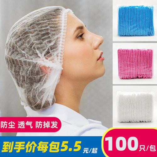 一次性帽子餐饮厨房食品车间防尘