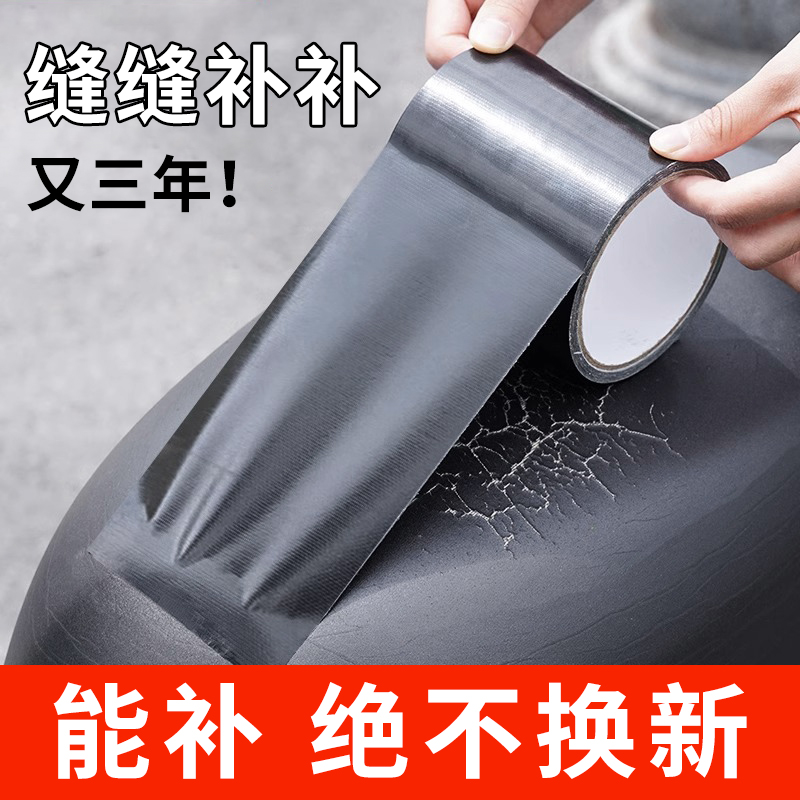 电车坐垫修补贴单面布基自行车座椅破洞补洞贴黑色修补贴补丁强力高粘度固定摩托车坐垫翻新防水耐磨强粘Y