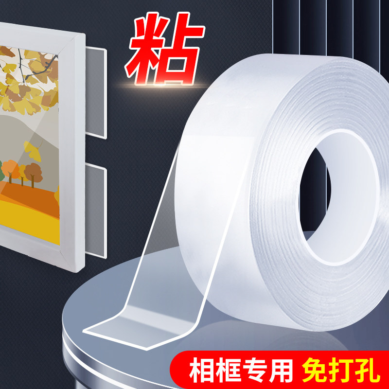 挂画神器无痕胶贴挂钩相框挂墙免墙面免打孔钉不伤墙魔力贴固定器,家装主材,挂钩/挂衣钩,淘宝优惠券,粉丝福利购,淘宝优惠卷