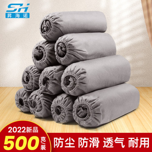 昇海诺一次性鞋套防尘透气