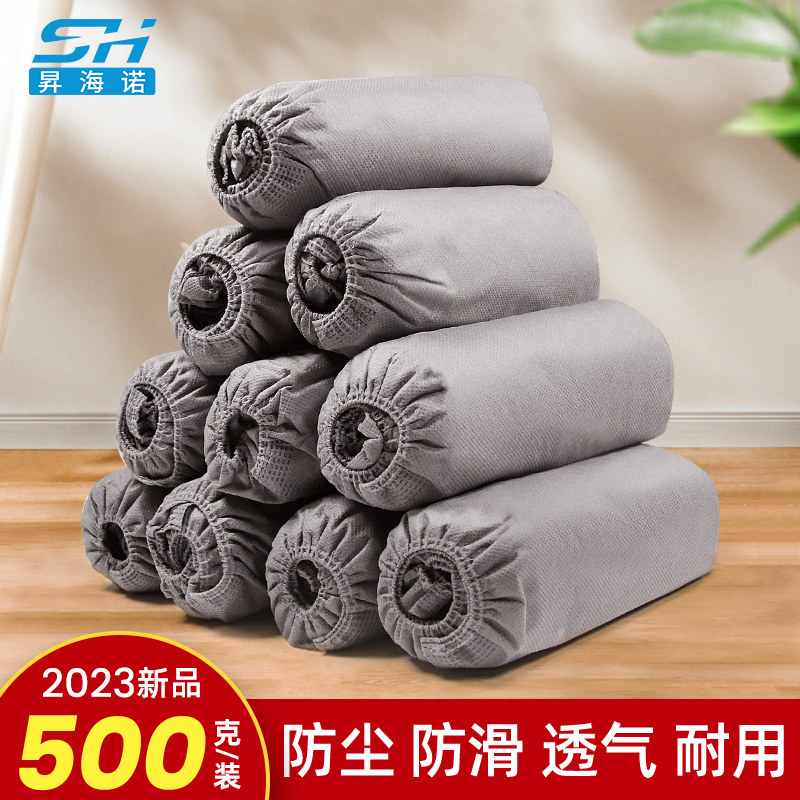 无纺布鞋套一次性家用室内加厚耐磨防尘防水防滑儿童学生成人脚套