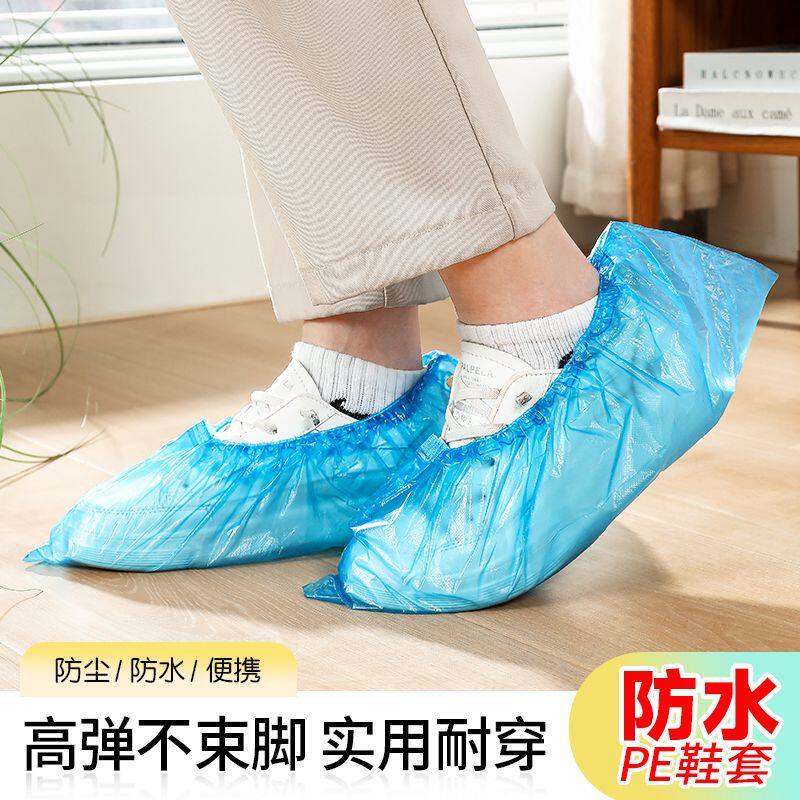 一次性无纺布鞋套加厚200只家用室内脚套家庭客人专用防尘防滑