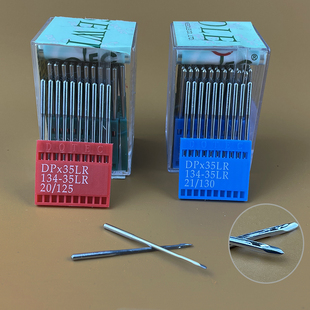 台湾多特机针DPX35刀针工业缝纫机针电脑车花样机同步机针车