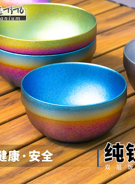 钛途TiTo纯钛碗宝宝儿童吃饭碗双层饭碗户外碗防烫防摔钛碗家用碗