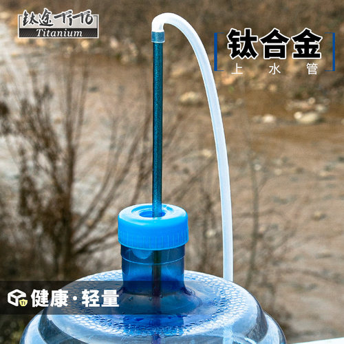 钛上水管家用上水钛金属管