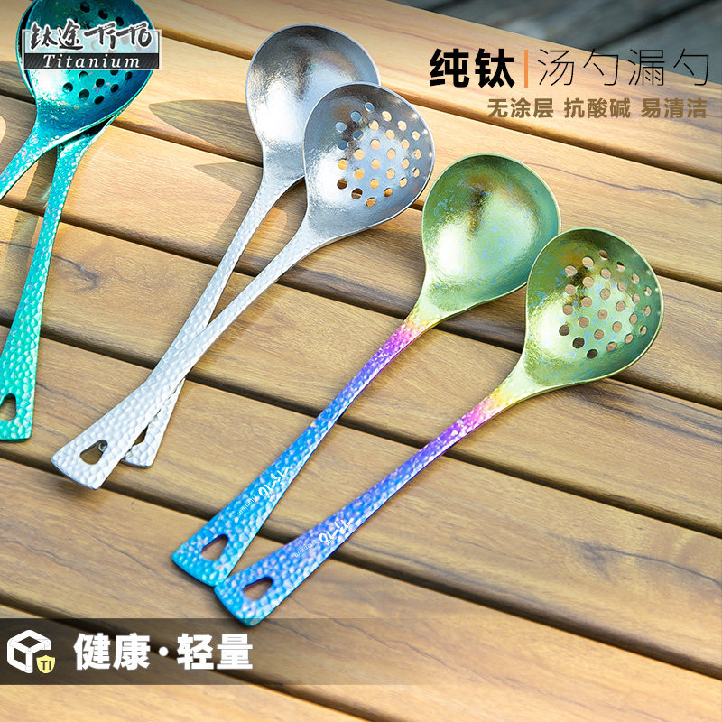 钛途TiTo纯钛锤纹露营汤勺图片