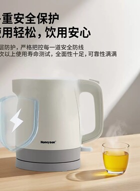 星级酒店宾馆0.8L水壶电热水壶防烫双层食品级304电热水壶可定制