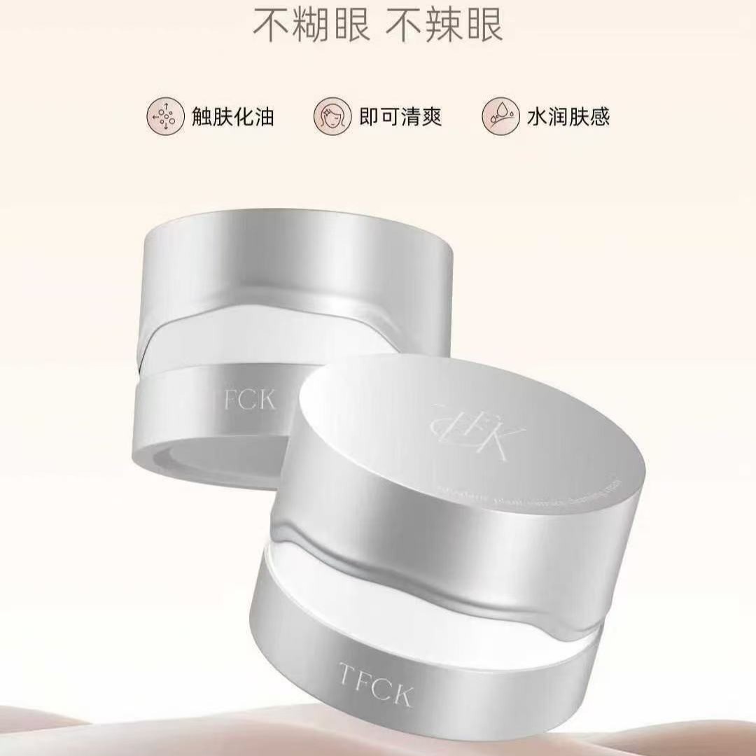 TFCK角鲨烷植萃卸妆膏