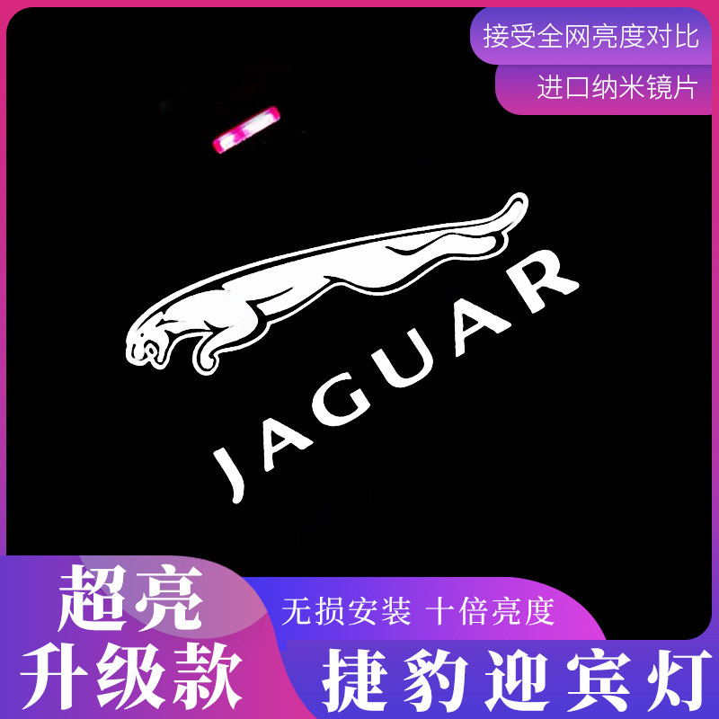 改装饰车门氛围灯