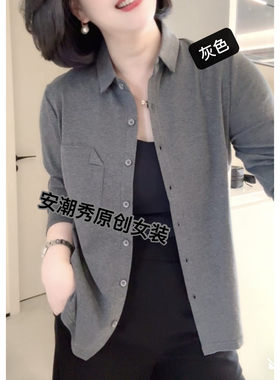 安潮秀 8565 气质时尚经典百搭显瘦口袋开衫衬衣女士