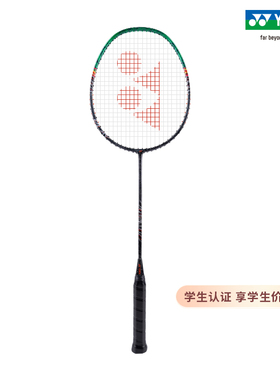 YONEX/尤尼克斯 ASTROX 99 PLAY 天斧系列碳素轻量羽毛球拍yy