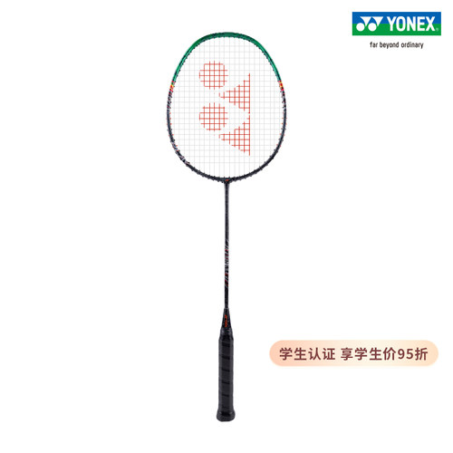 YONEX/尤尼克斯天斧系列羽毛球拍